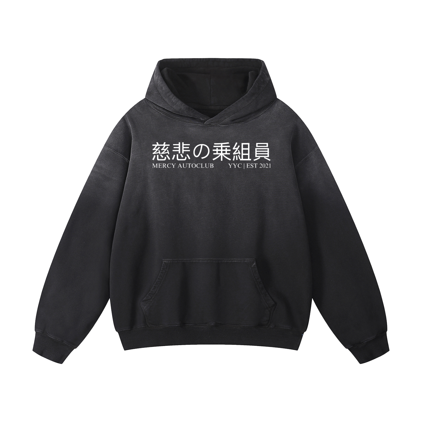 "ENDLESS POSSIBILITIES" Heavyweight Sunfade Oversized Hoodie