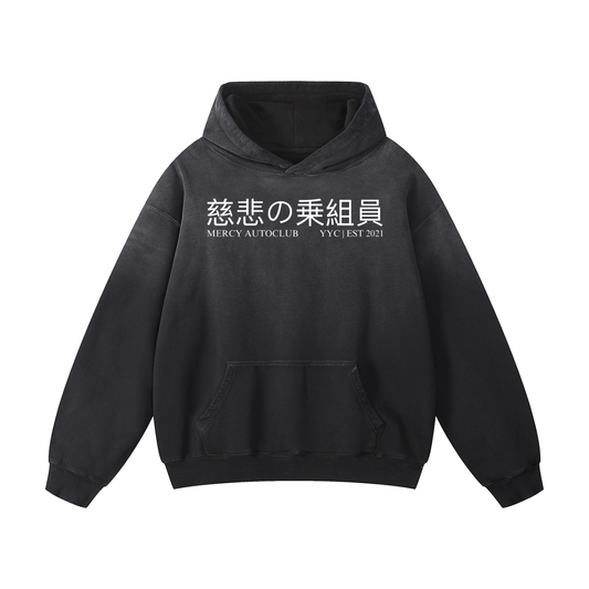"RAIN OR SHINE" Heavyweight Sunfade Oversized Hoodie