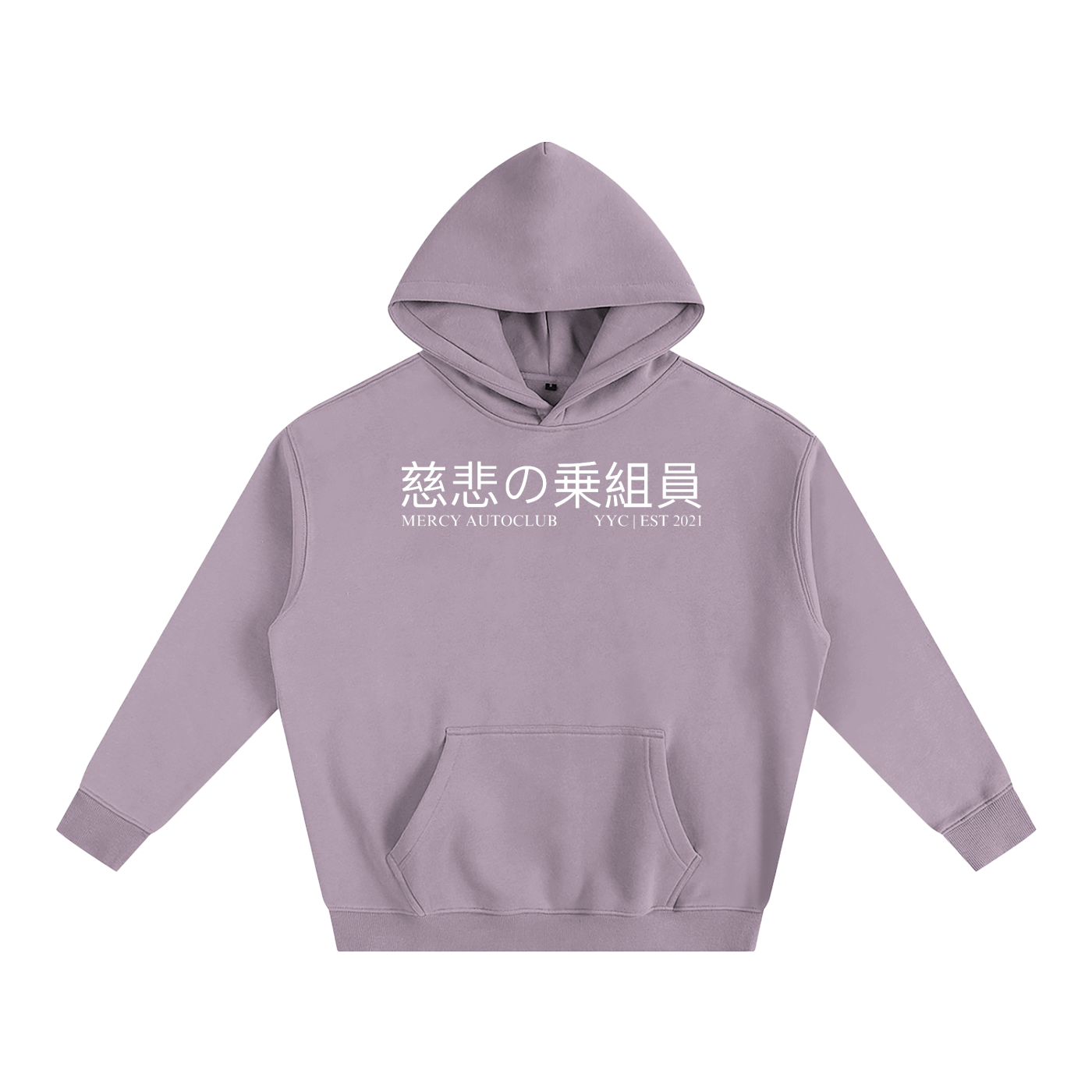“MEMBERS ONLY” LAUNCH Oversize Fleeced Hoodie