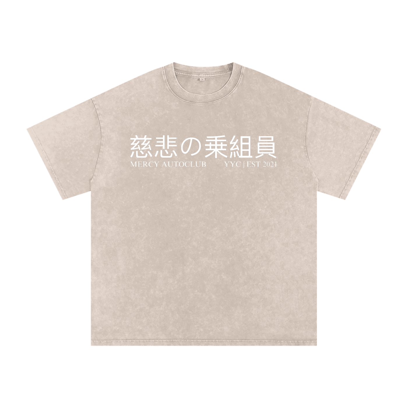 “NOT FASTER” Washed Oversized Tee