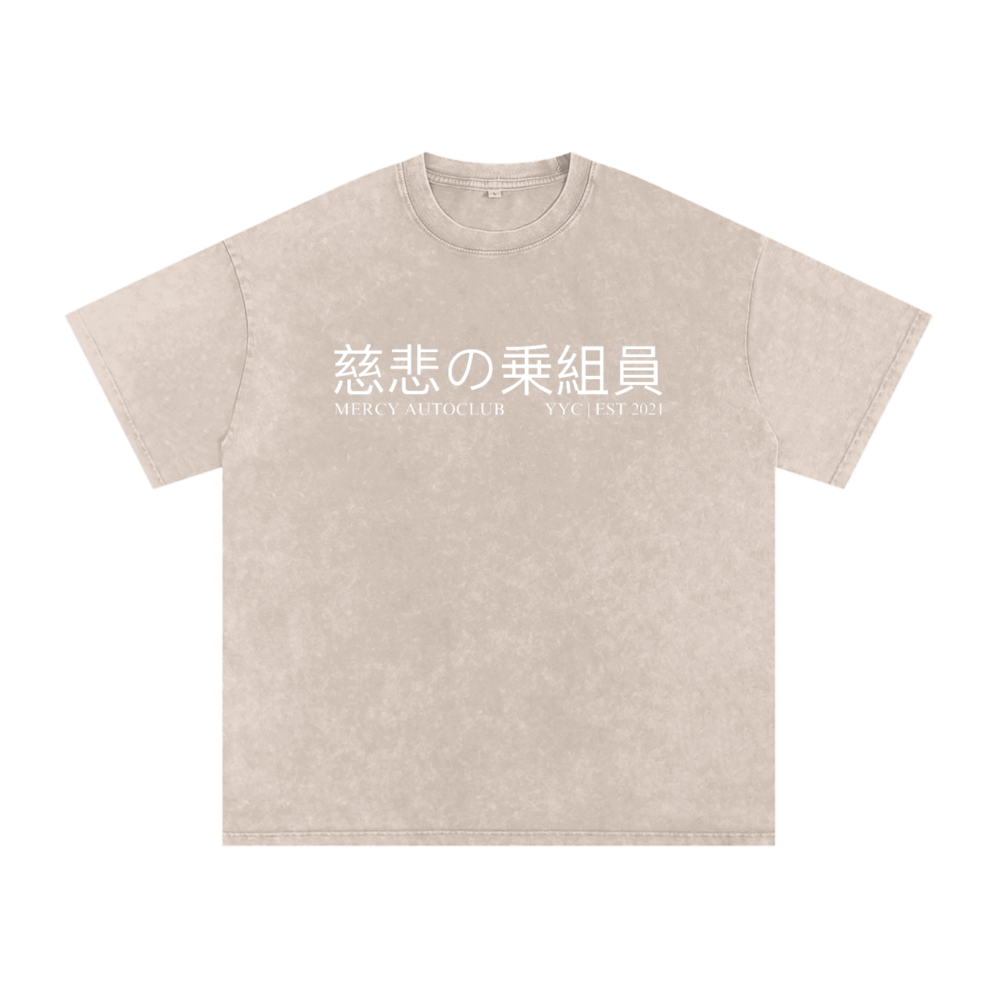 “WANNA RACE?” Washed Oversized Tee