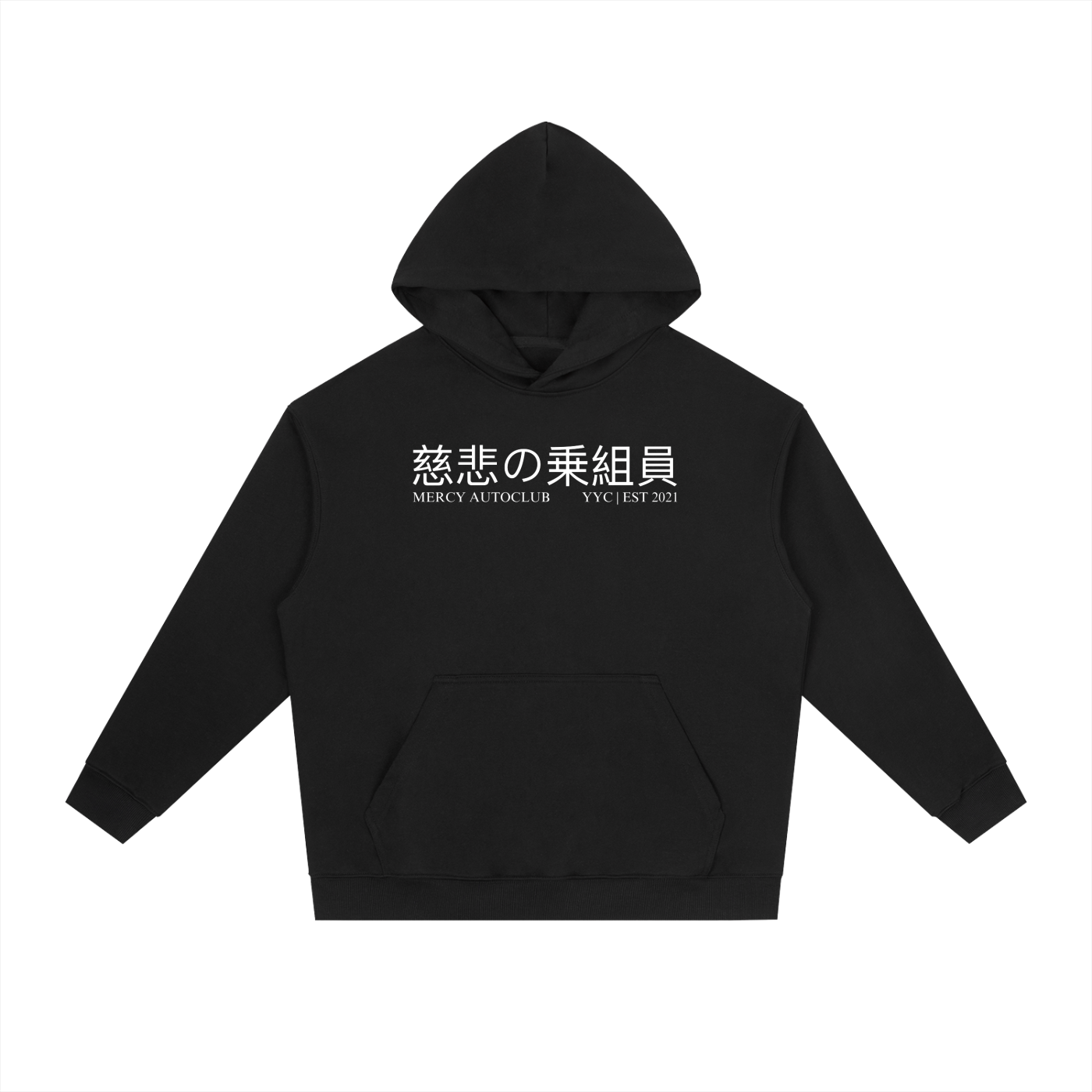 "BUILT FROM CHAOS" Heavyweight Drop-Shoulder Hoodie