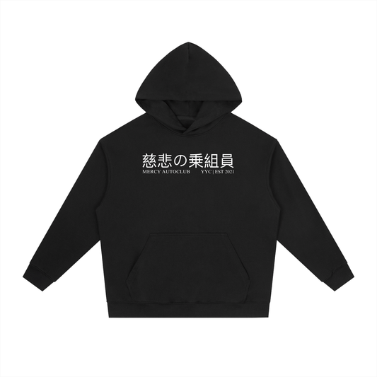 "BUILT FROM CHAOS" Heavyweight Drop-Shoulder Hoodie