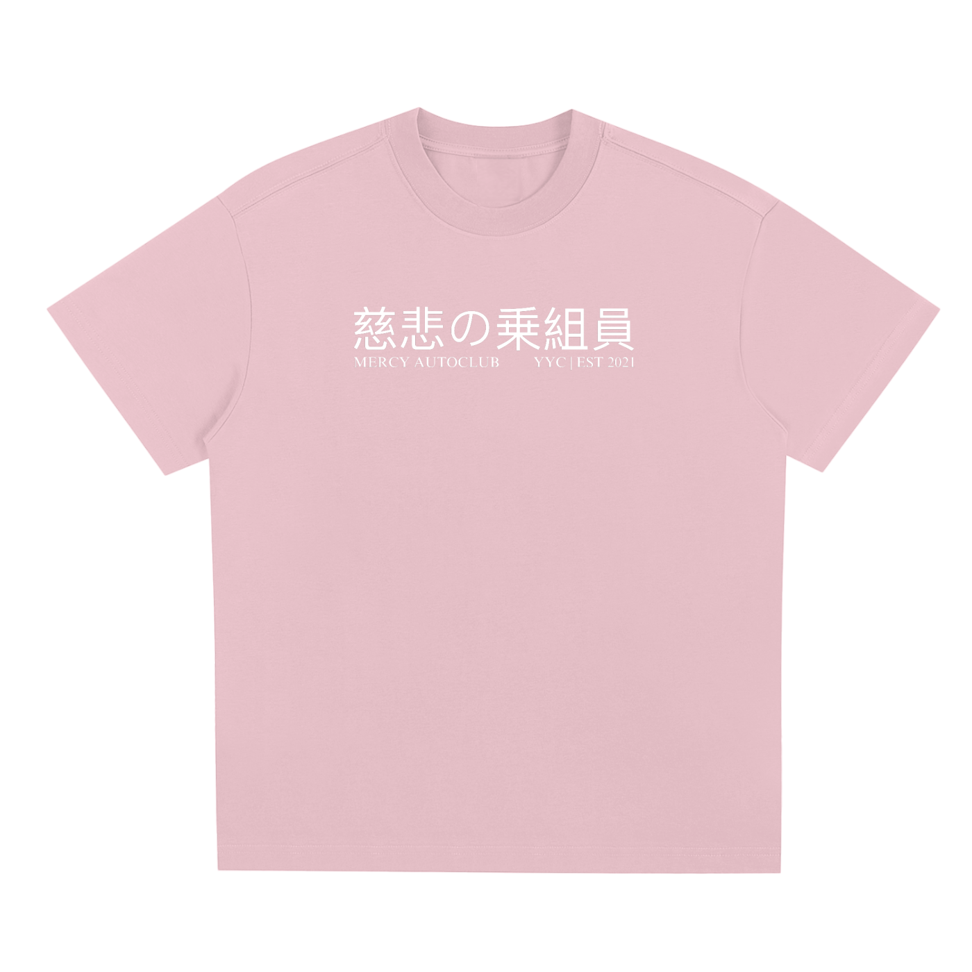 "ENDLESS POSSIBILITIES" Cooling T-Shirt
