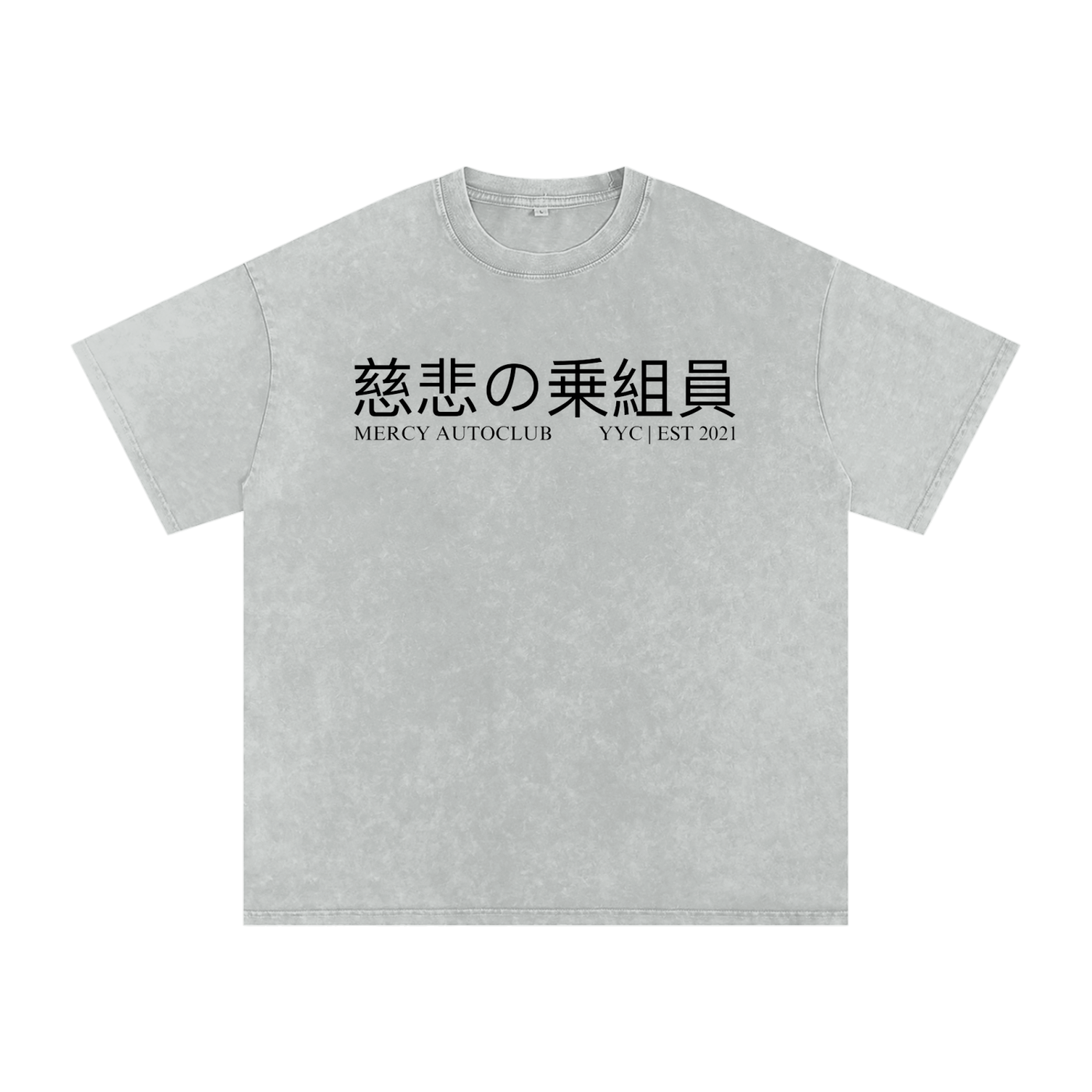 “DIG OR ROLL” Washed Oversized Tee