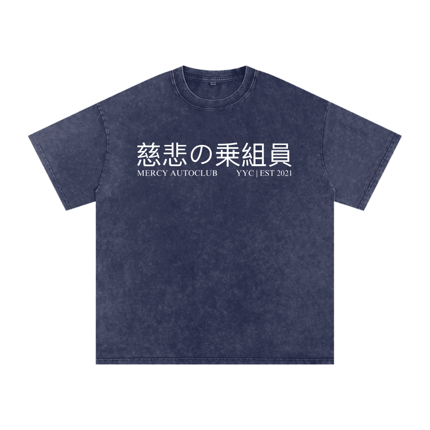 “NOT FASTER” Washed Oversized Tee