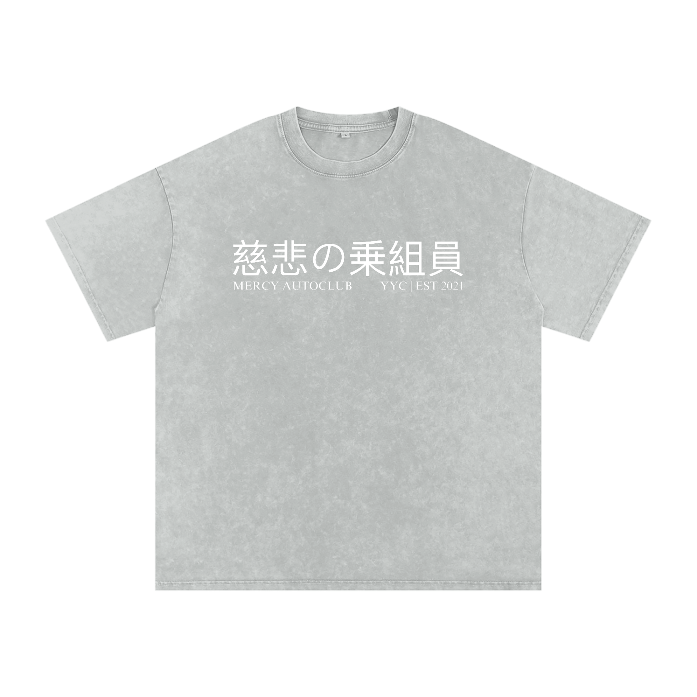 “WANNA RACE?” Washed Oversized Tee