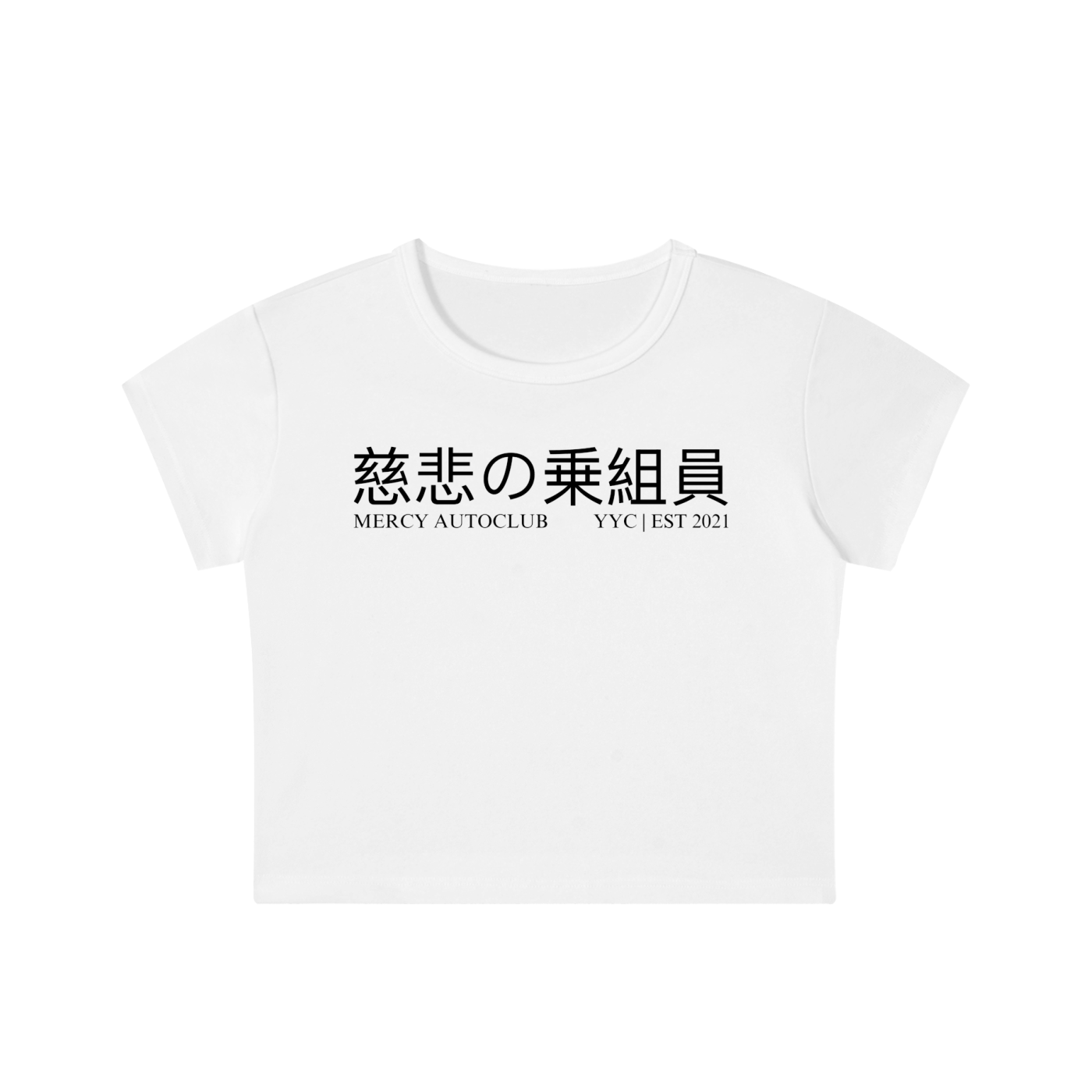 "MEMBERS ONLY" Washed Crop Top