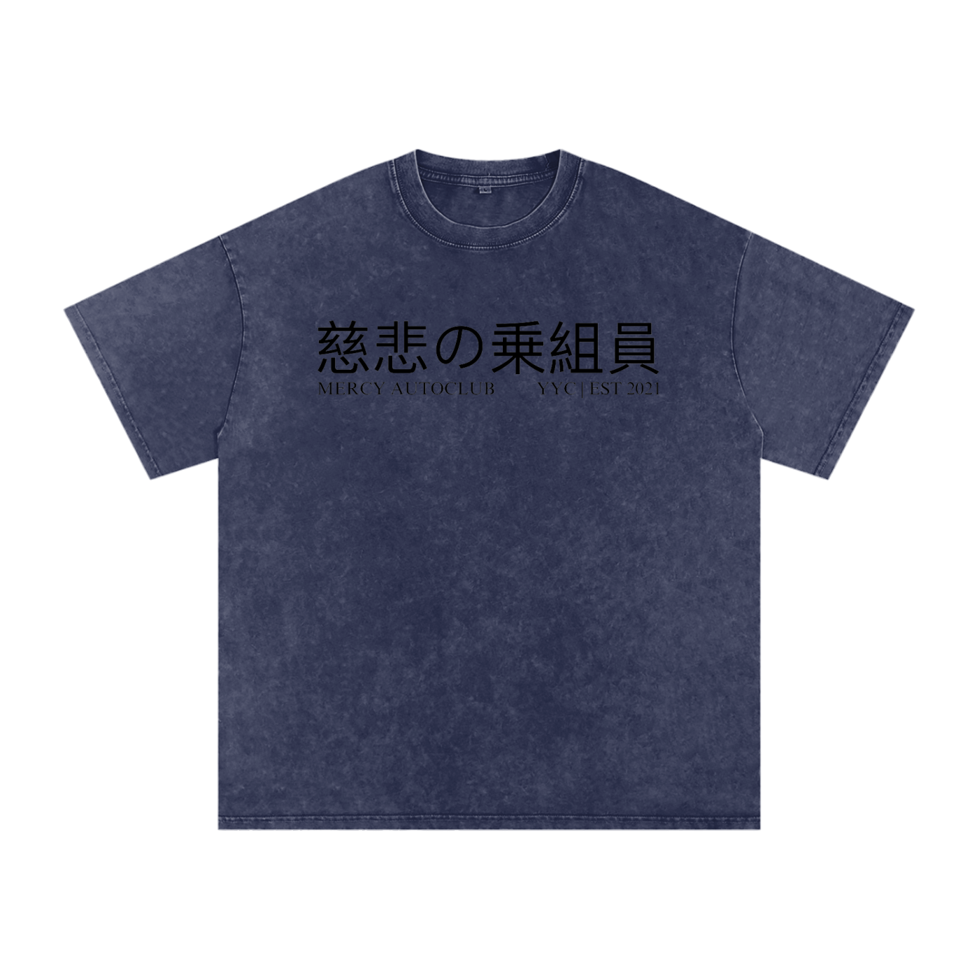 “DIG OR ROLL” Washed Oversized Tee