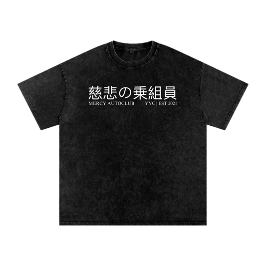 "carculture" Oversized Cotton T-Shirt