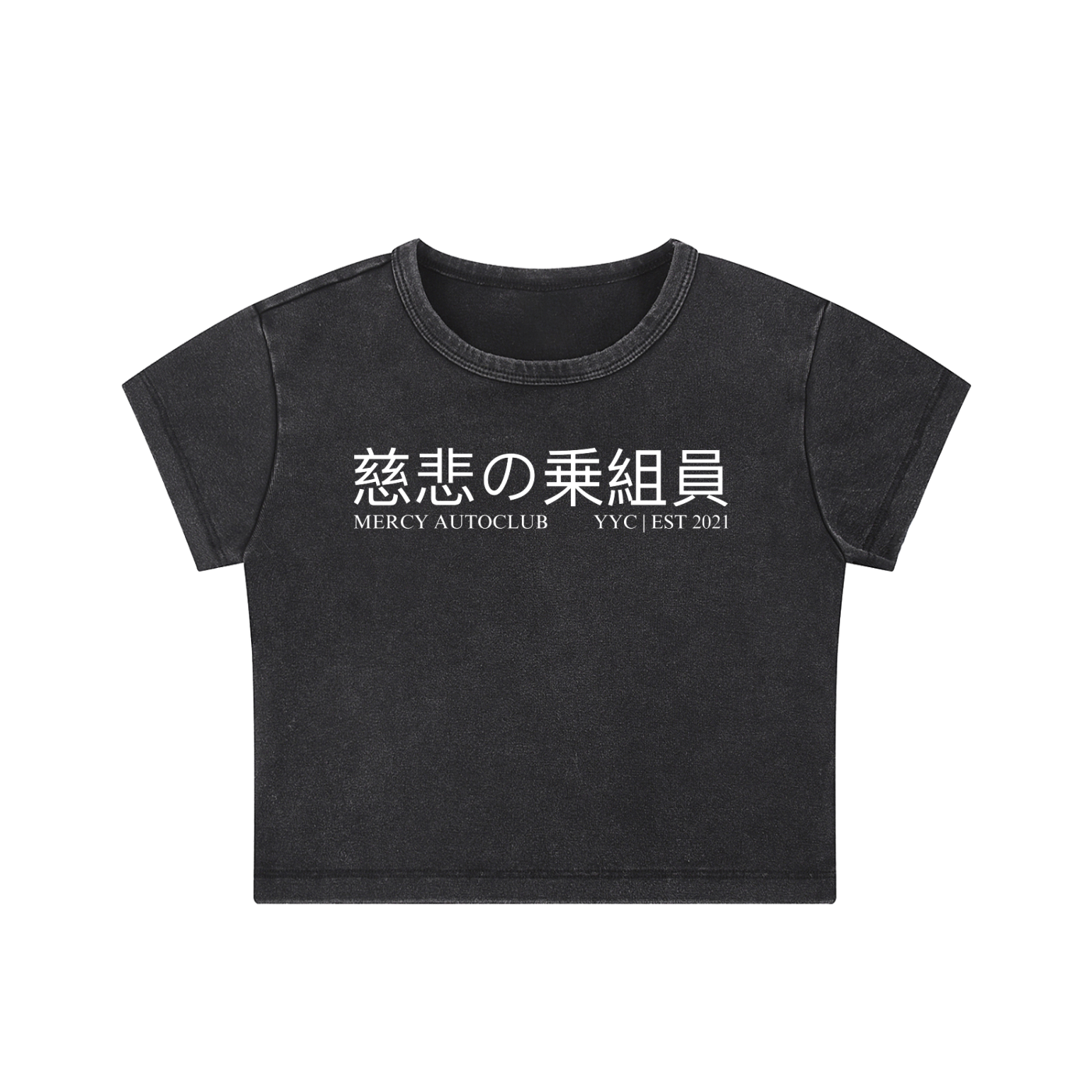 "ENDLESS POSSIBILITIES" Washed Crop Top