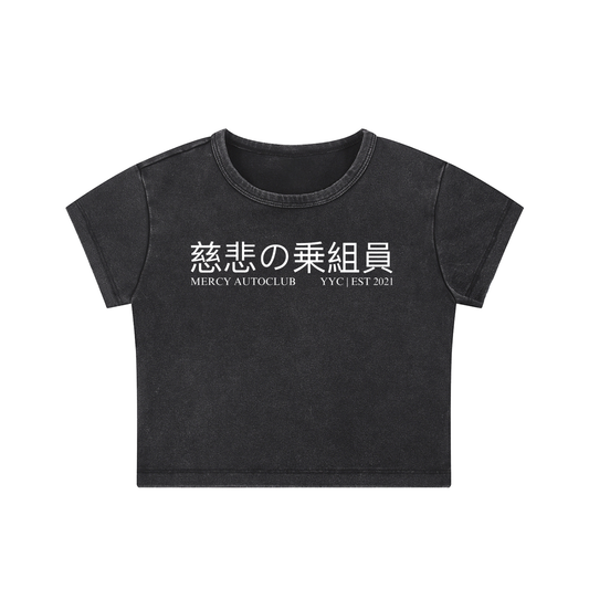 "ENDLESS POSSIBILITIES" Washed Crop Top