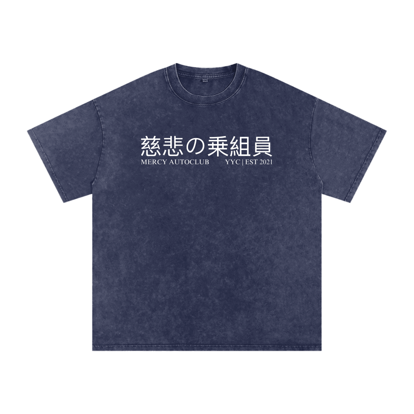 “GET CARVED” Washed Oversized Tee