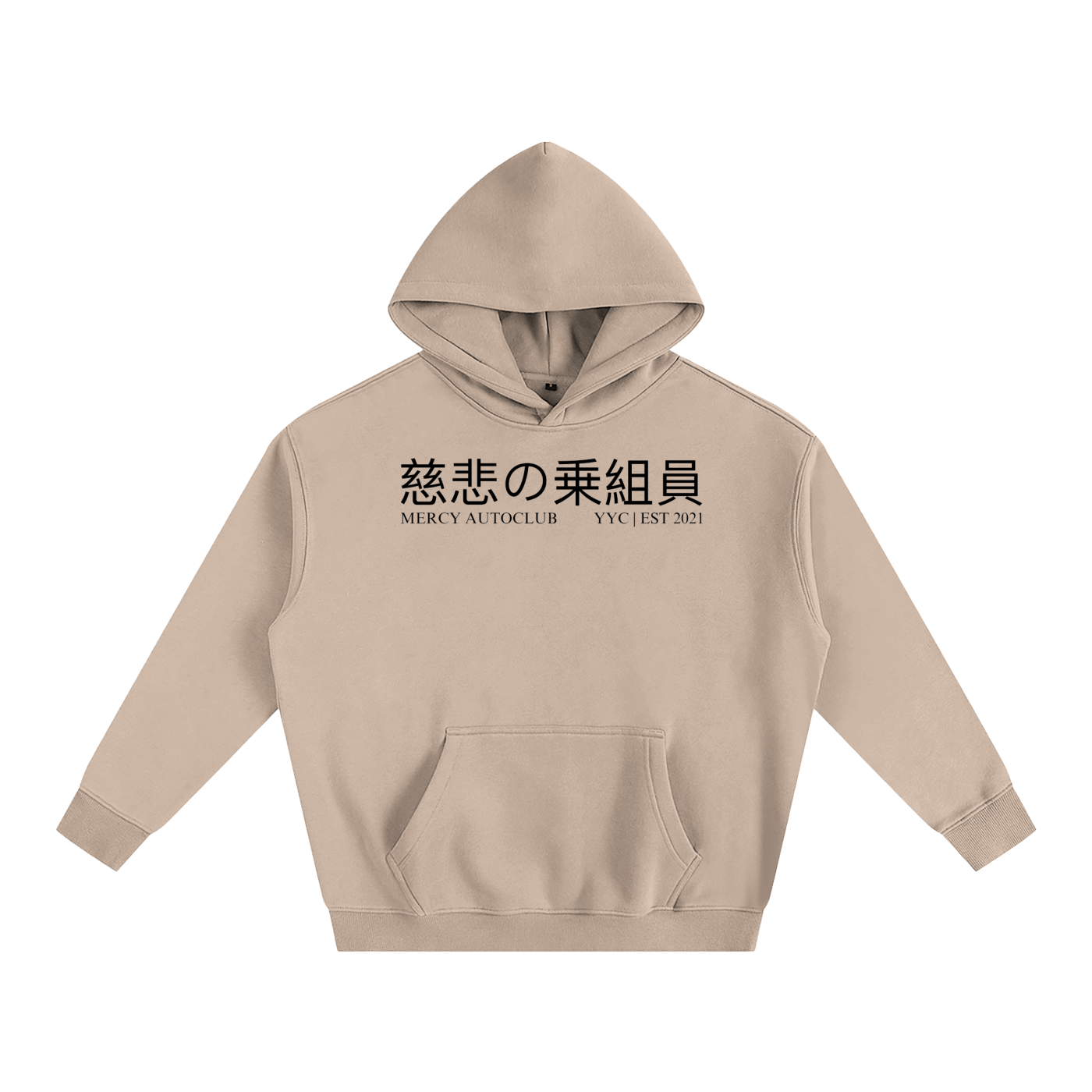 “MEMBERS ONLY” LAUNCH Oversize Fleeced Hoodie