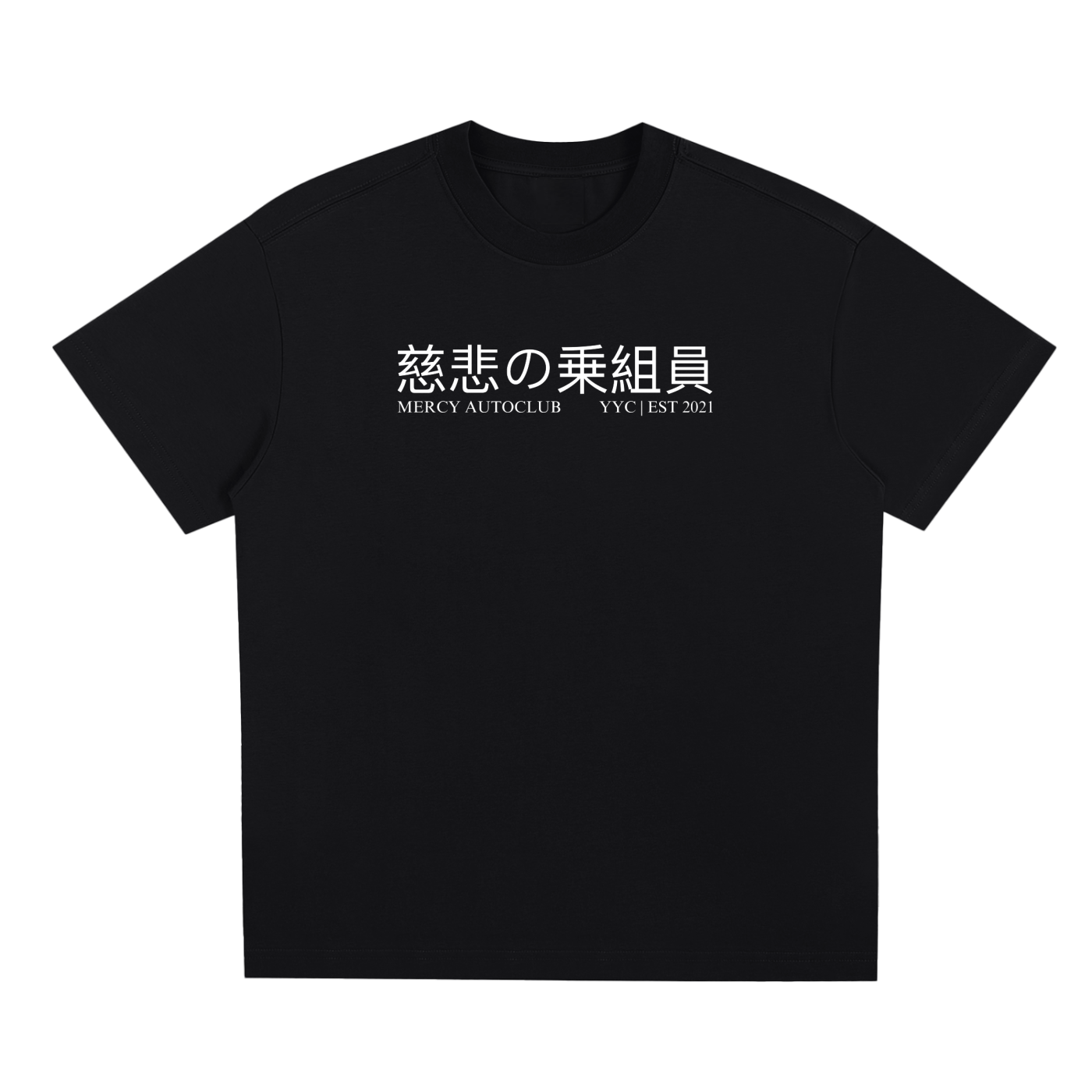 "ENDLESS POSSIBILITIES" Cooling T-Shirt