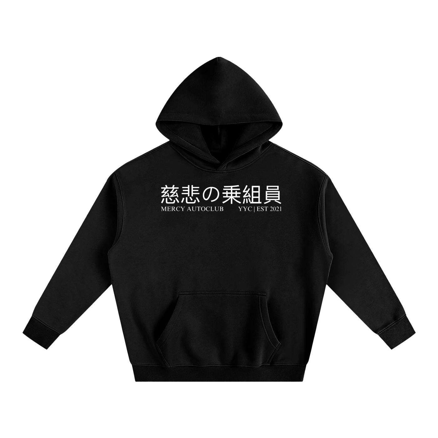 “MEMBERS ONLY” LAUNCH Oversize Fleeced Hoodie
