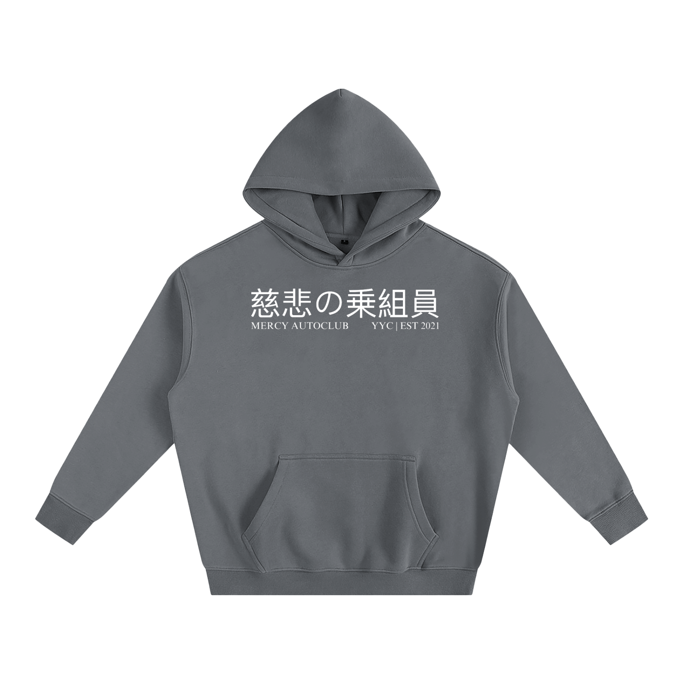 “MEMBERS ONLY” LAUNCH Oversize Fleeced Hoodie