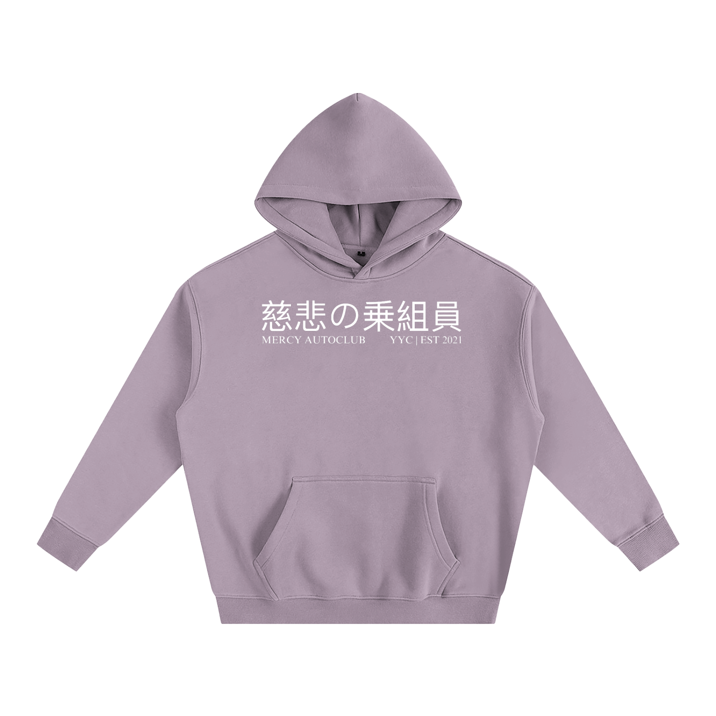 “MEMBERS ONLY” ALL WHITE LAUNCH Oversize Fleeced Hoodie