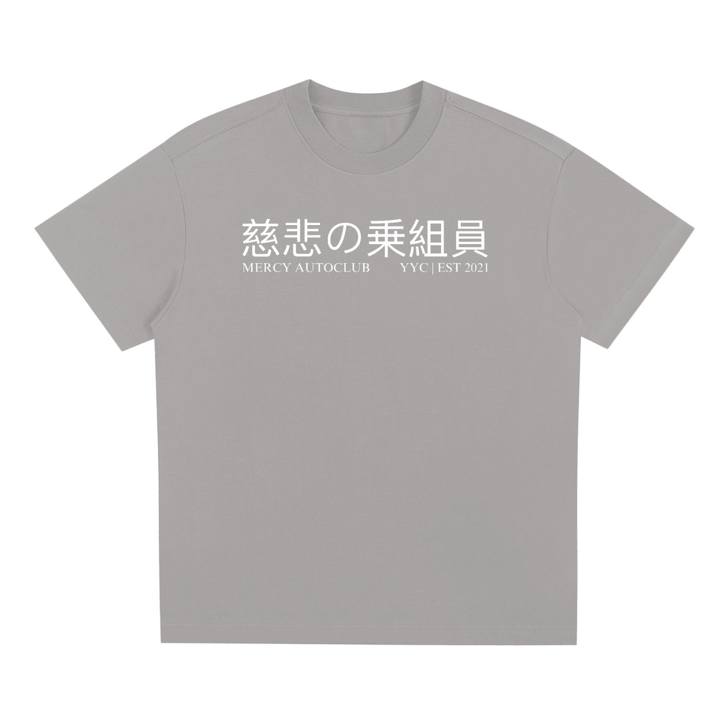 "RAIN OR SHINE" Cooling T-Shirt