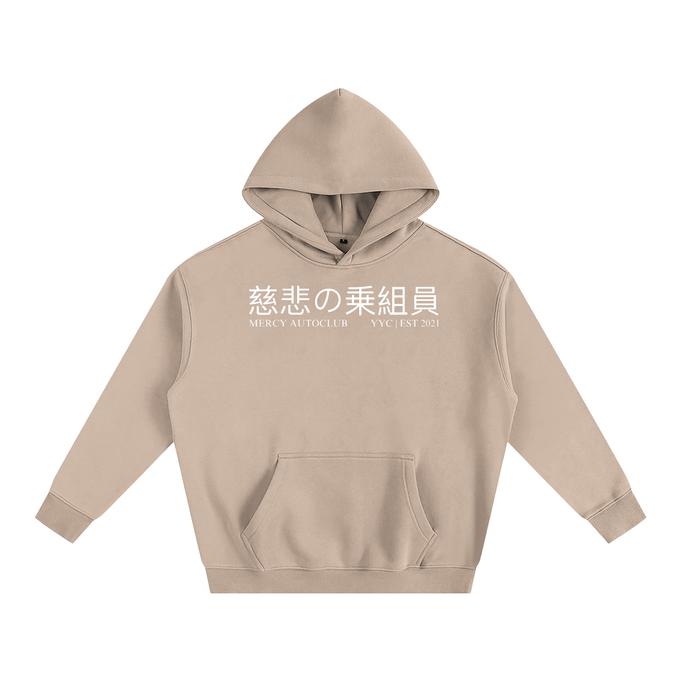 “MEMBERS ONLY” ALL WHITE LAUNCH Oversize Fleeced Hoodie