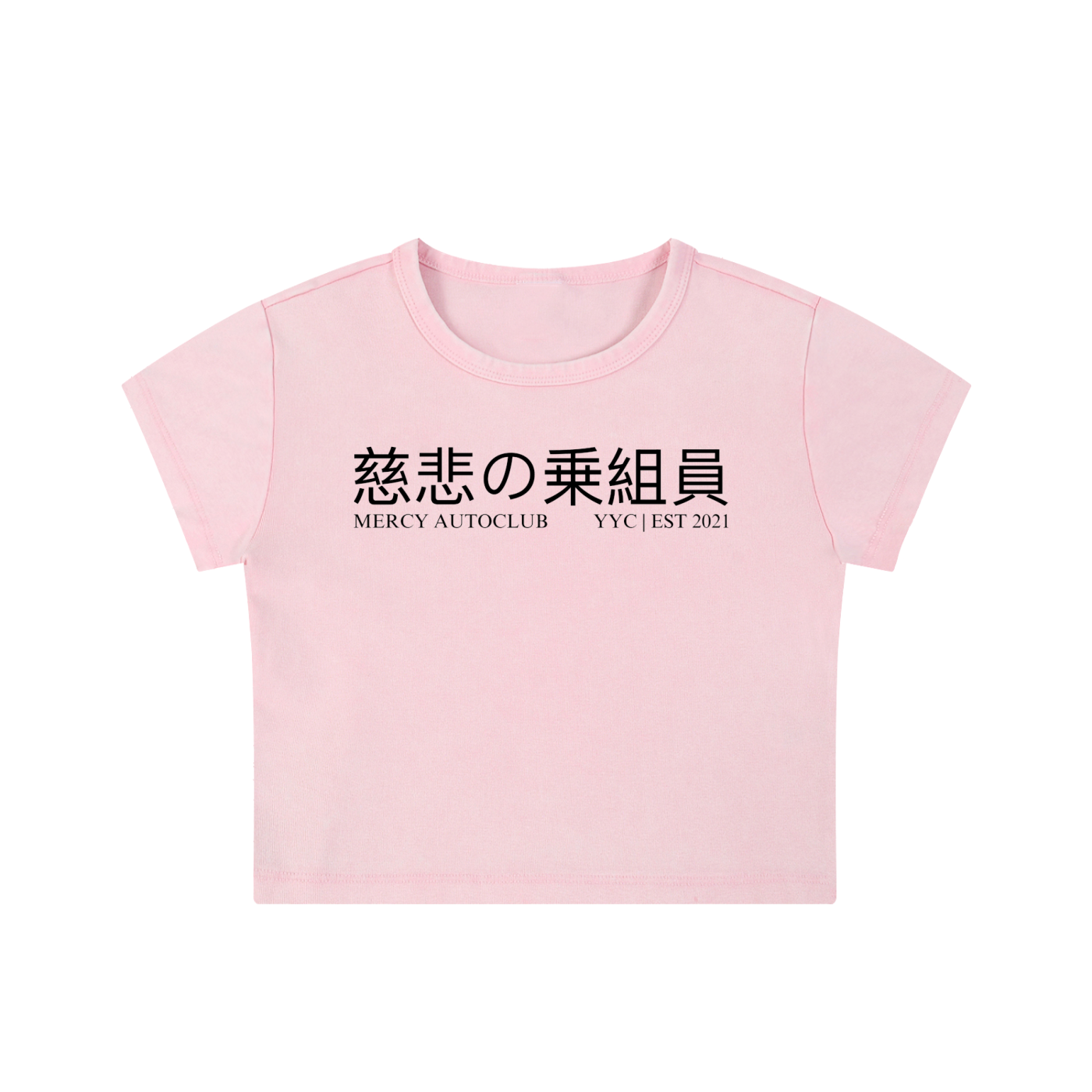 "MEMBERS ONLY" Washed Crop Top