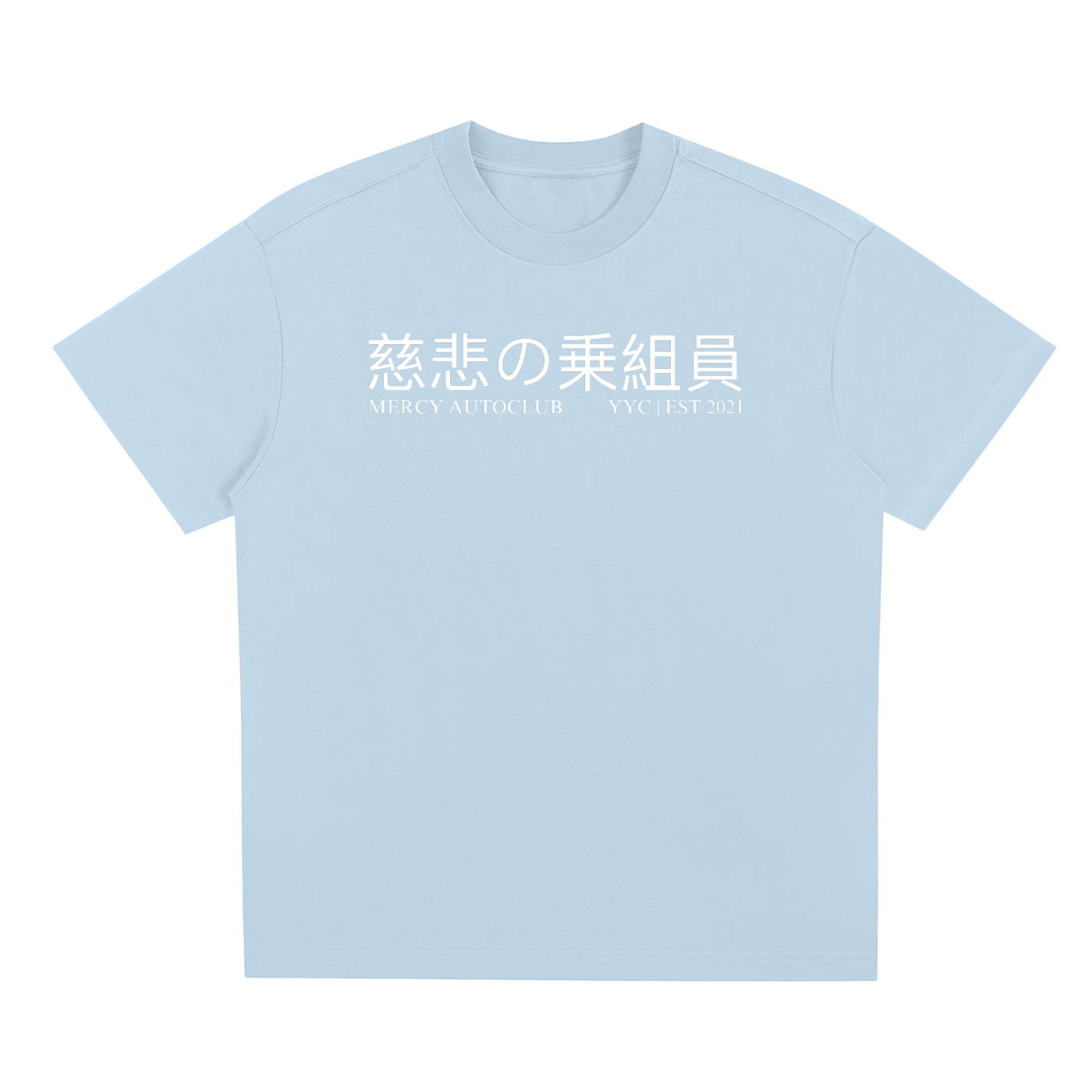 "RAIN OR SHINE" Cooling T-Shirt