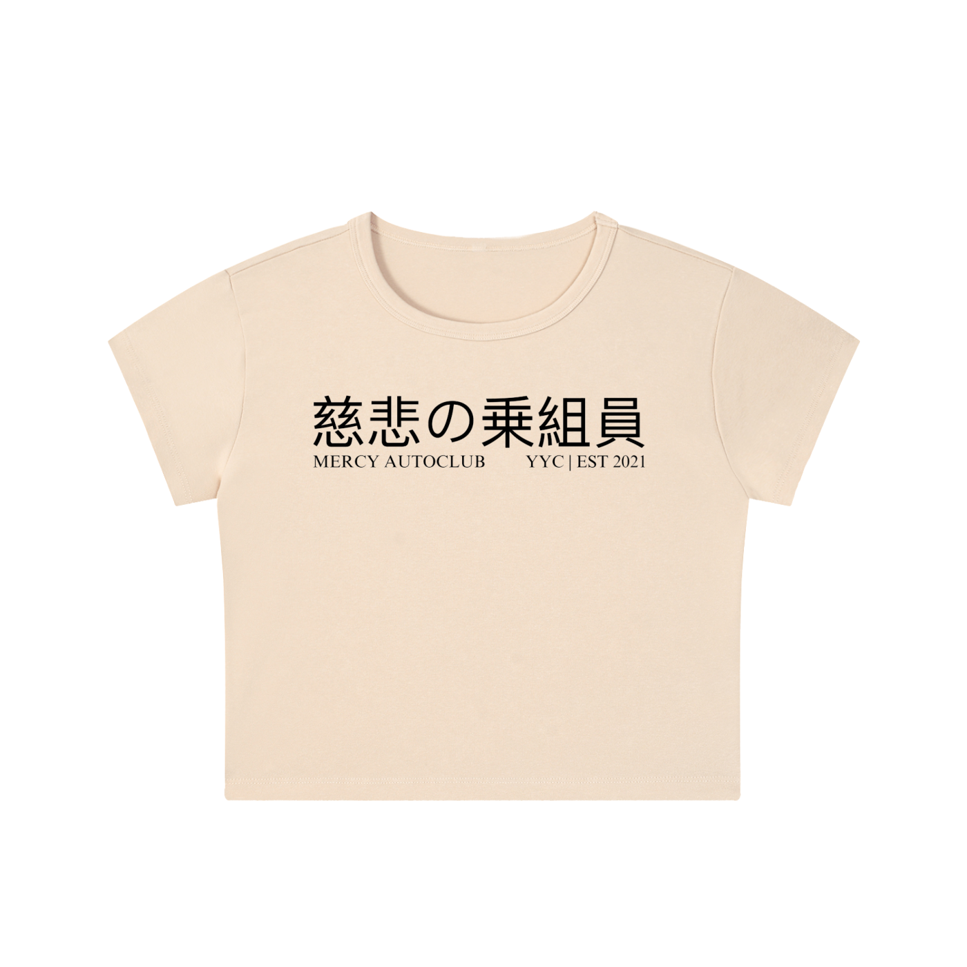 "MEMBERS ONLY" Washed Crop Top