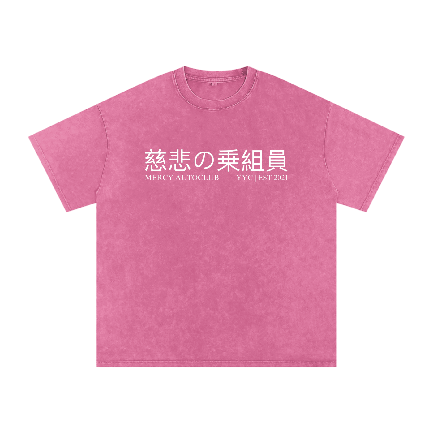 “WANNA RACE?” Washed Oversized Tee