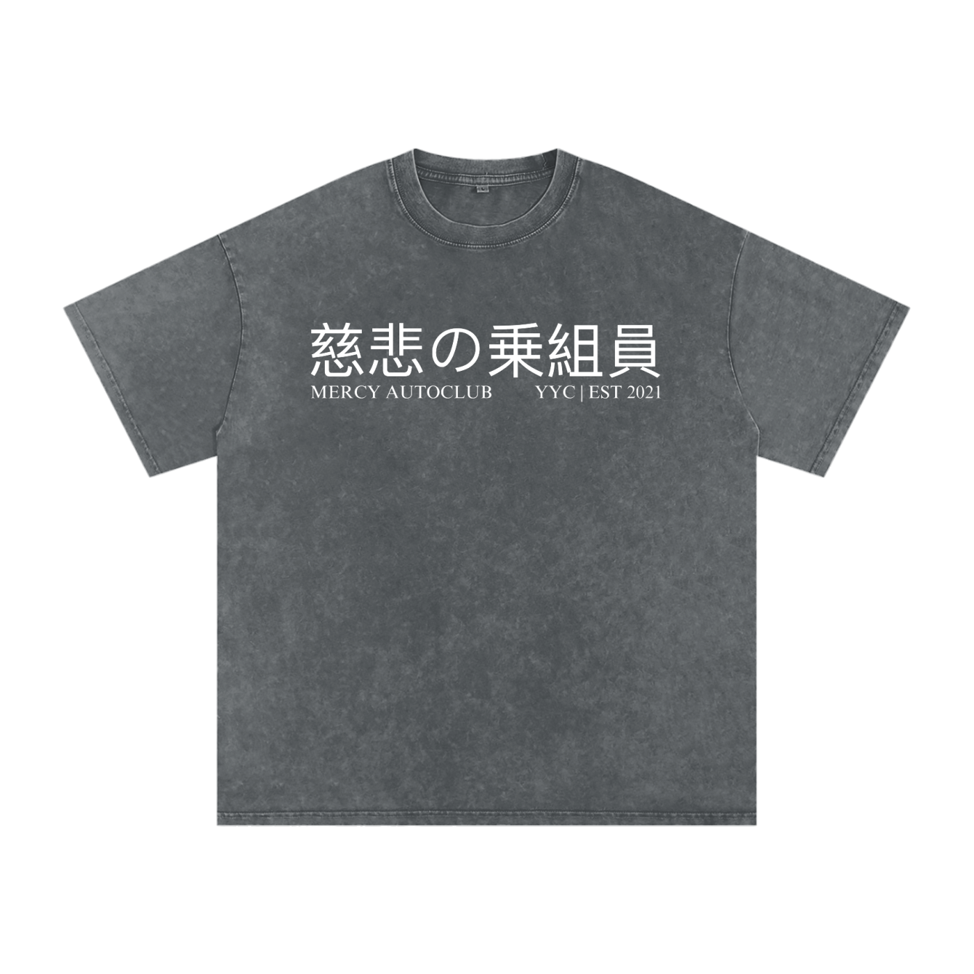 “NOT FASTER” Washed Oversized Tee