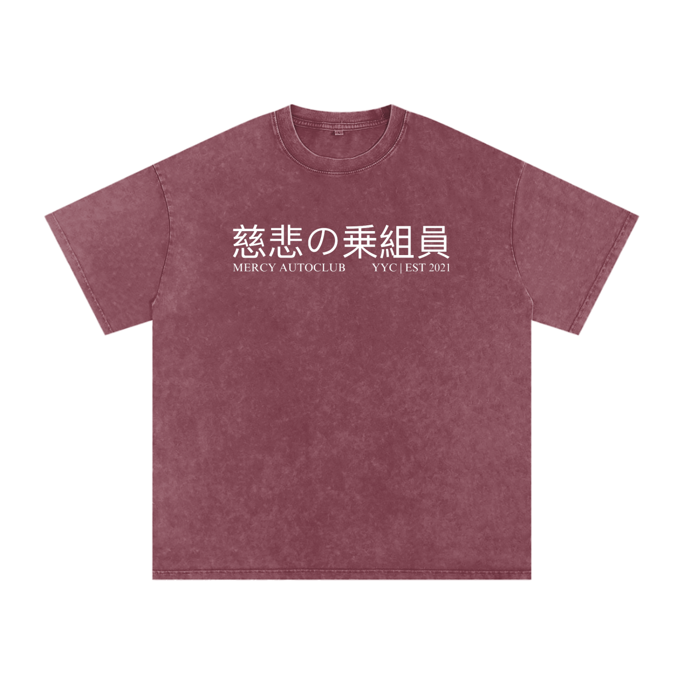 “GET CARVED” Washed Oversized Tee