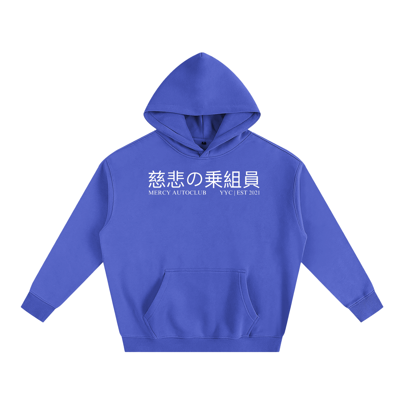 “MEMBERS ONLY” LAUNCH Oversize Fleeced Hoodie
