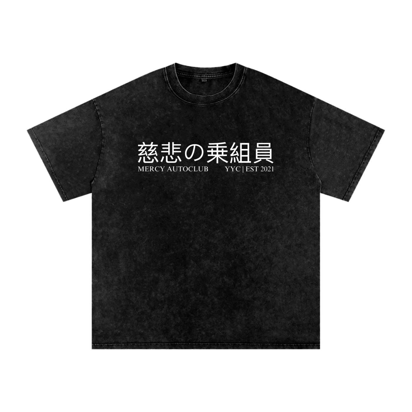 “WANNA RACE?” Washed Oversized Tee