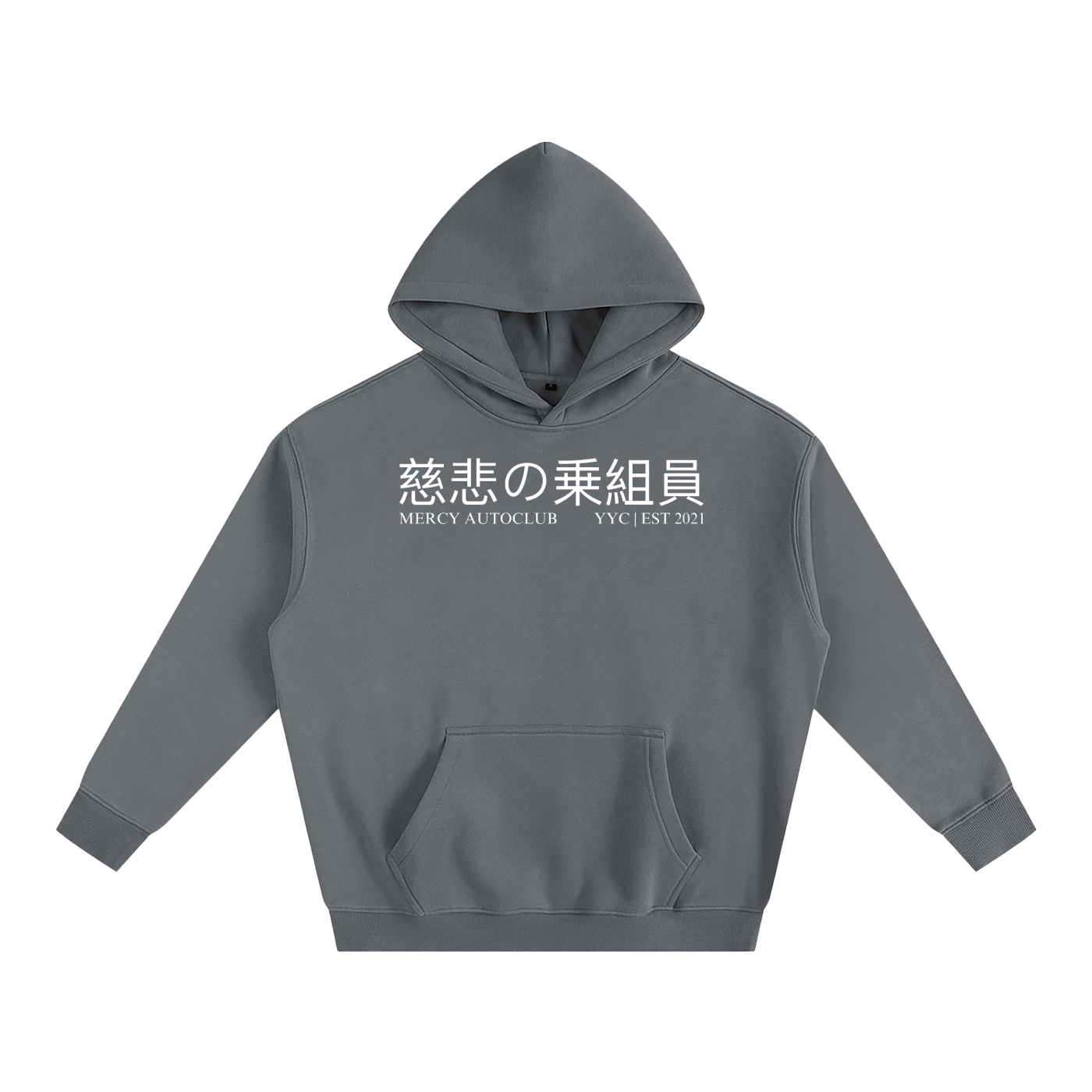 “MEMBERS ONLY” ALL WHITE LAUNCH Oversize Fleeced Hoodie