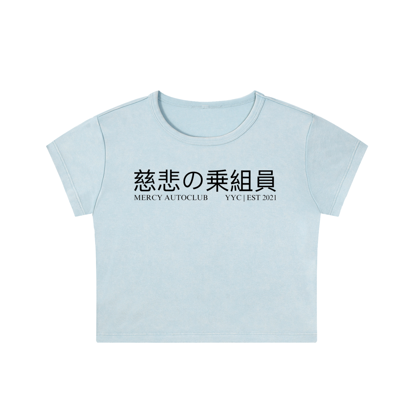"MEMBERS ONLY" Washed Crop Top