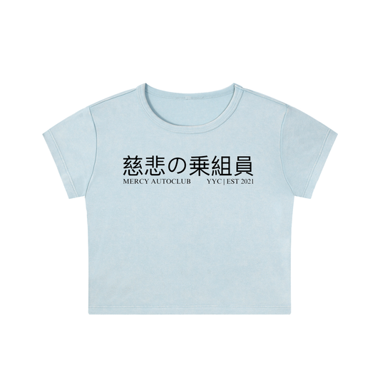 "MEMBERS ONLY" Washed Crop Top