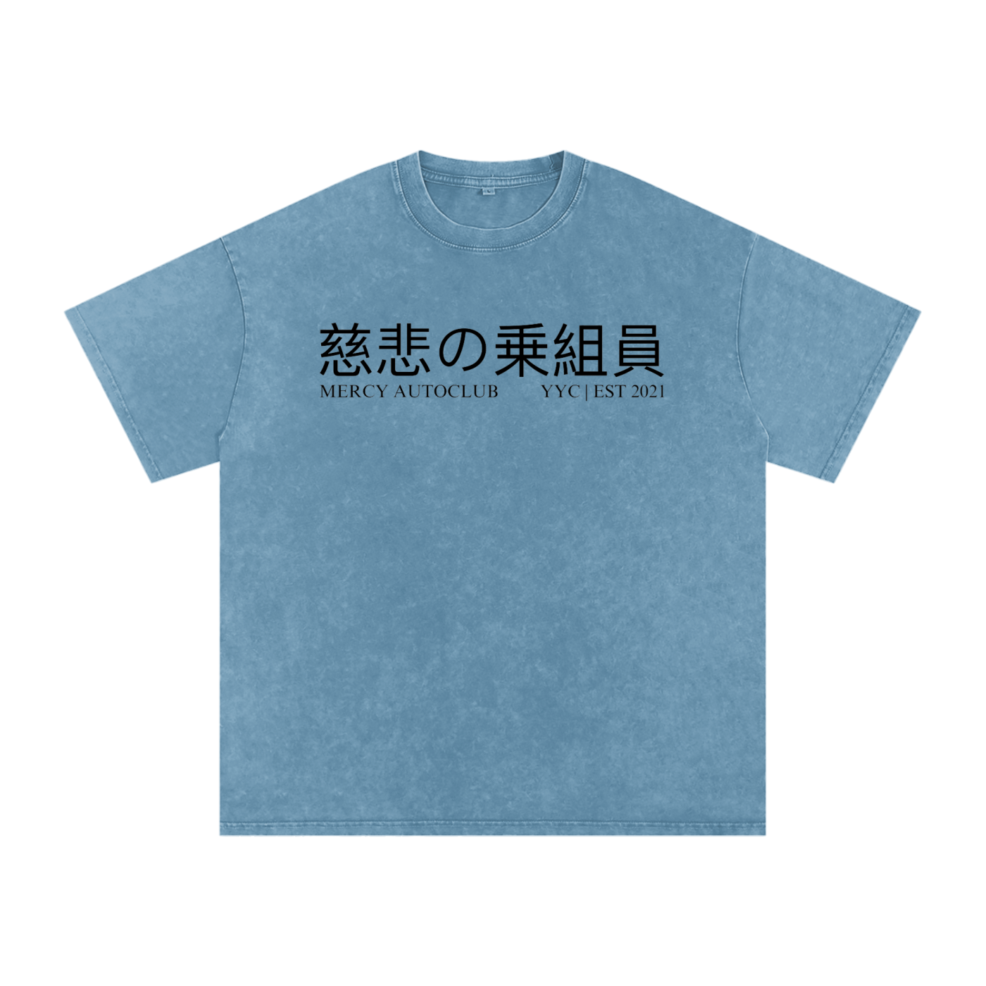 “DIG OR ROLL” Washed Oversized Tee