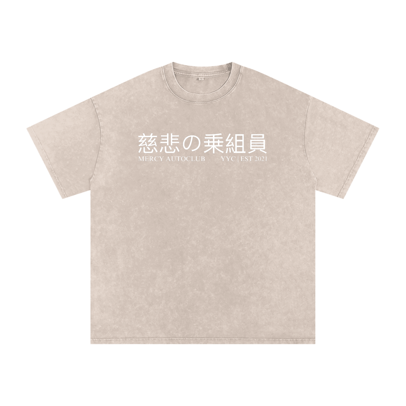 “GET CARVED” Washed Oversized Tee