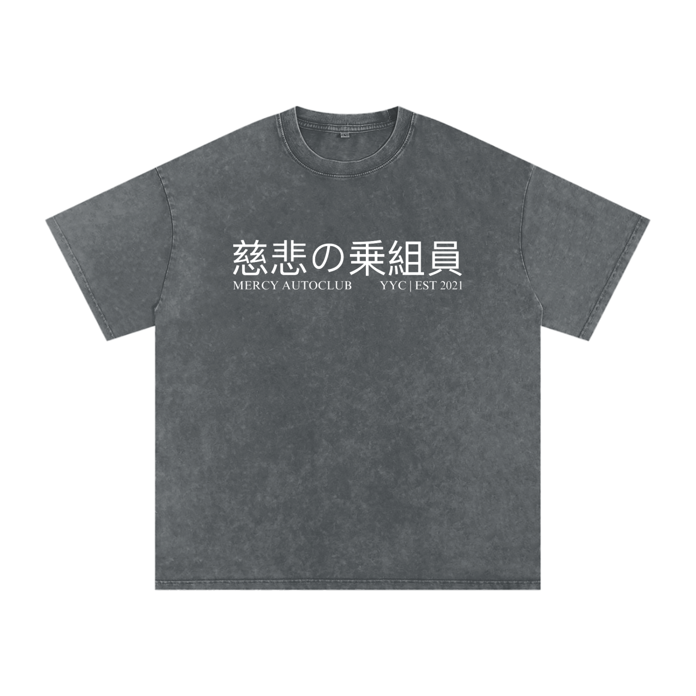 “WANNA RACE?” Washed Oversized Tee