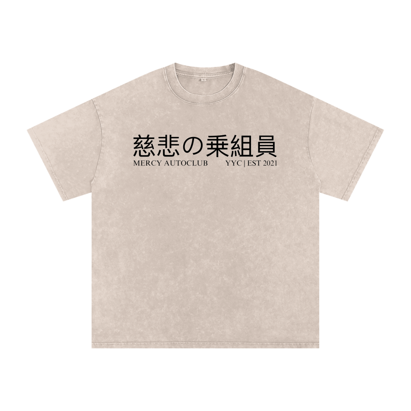 “DIG OR ROLL” Washed Oversized Tee