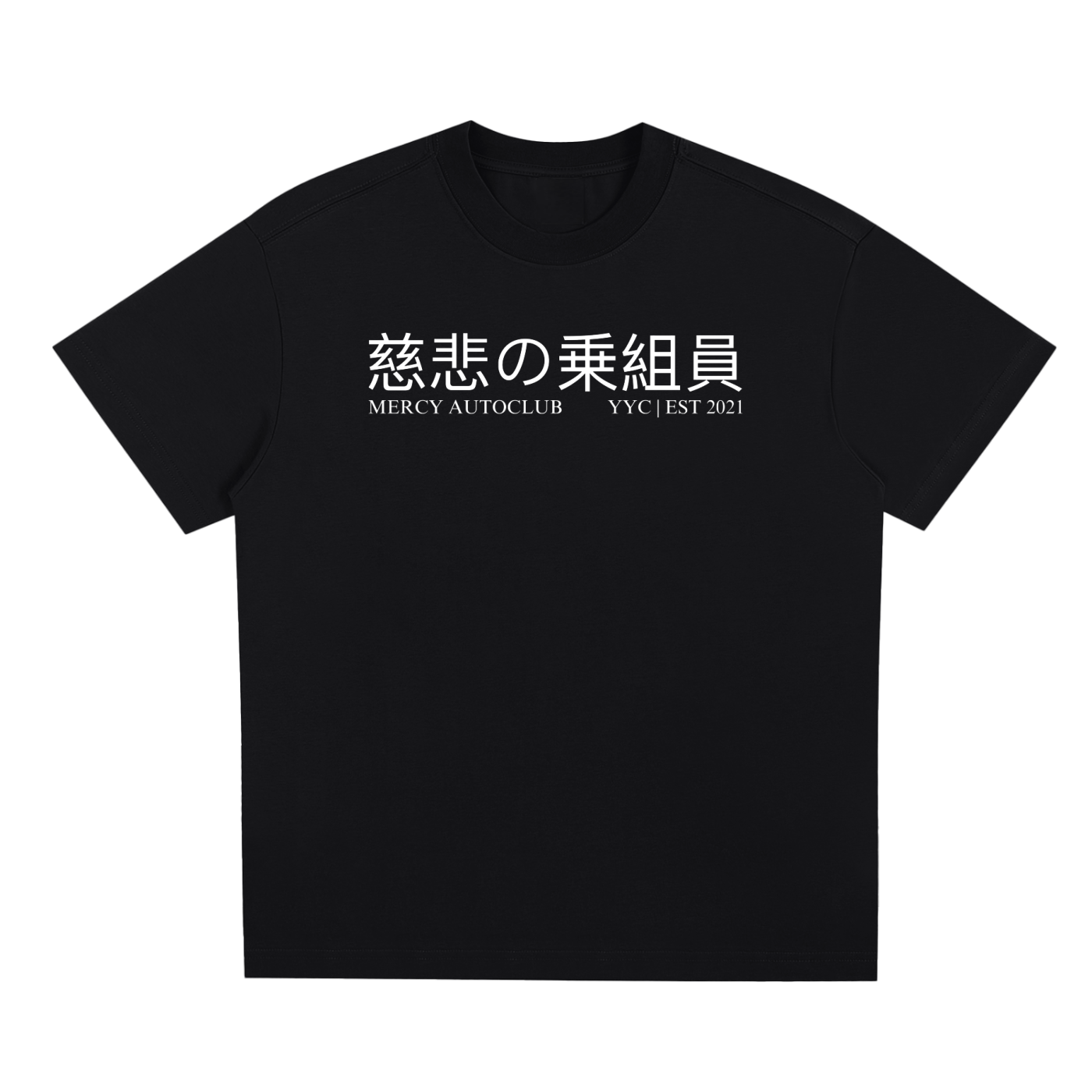 "RAIN OR SHINE" Cooling T-Shirt