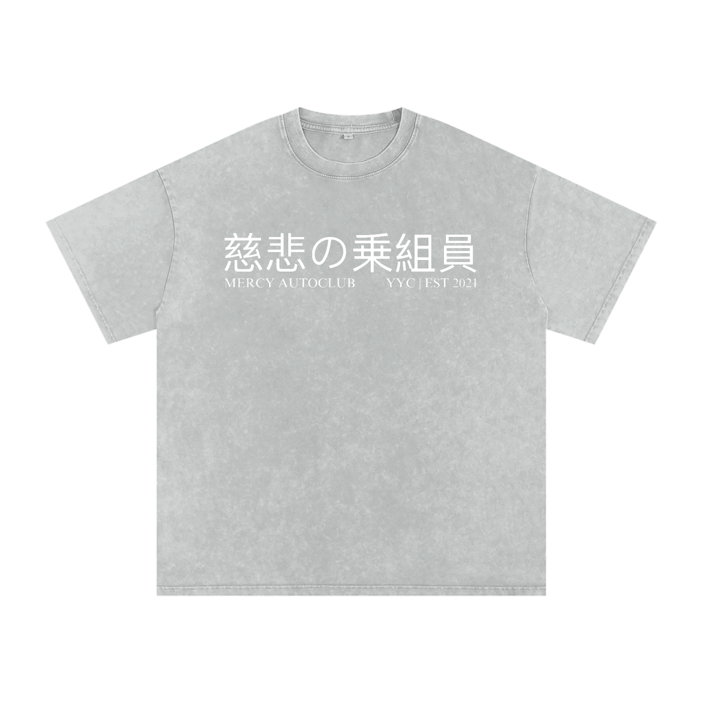 “NOT FASTER” Washed Oversized Tee